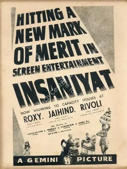 Vasan, S.S. (Producer), Insaniyat, 1955 | Advertisement, Filmfare, 23 December 1955 | CinemaEducation | 00791179