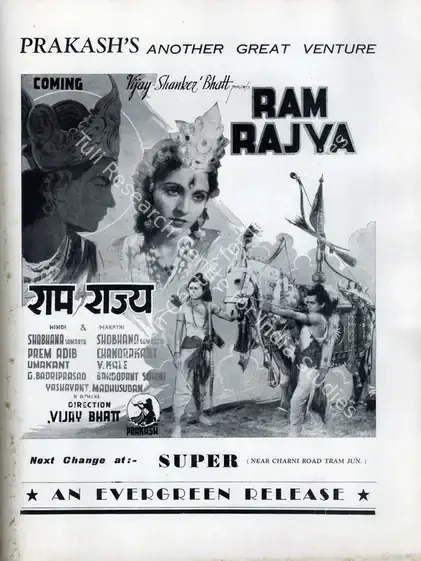 Bhatt, Vijay (Director), Ram Rajya, 1943 | Advertisement, Filmindia, July 1943 | CinemaEducation | 00858623