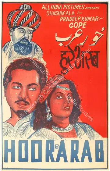Arora, P.N. (Producer), Hoor E Arab, 1955 | Half Sheet Poster | CinemaEducation | 00763917