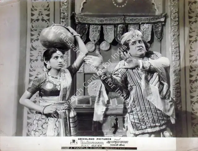 Nene, Raja (Director), Indrasan, 1952 | Lobby Card | CinemaEducation | 00817687