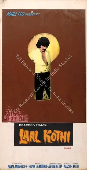 Roy, Ashish (Producer), Laal Kothi, 1978 | Showcard | CinemaEducation | 00763119