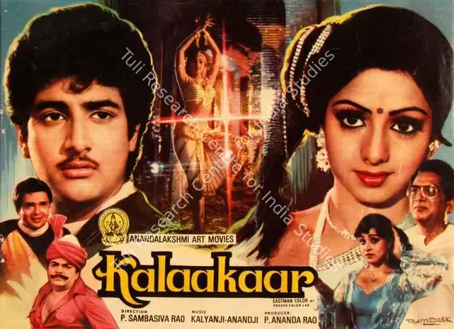 Rao, P.Ananda (Producer), Kalaakaar, 1983 | Song-Synopsis Booklet | CinemaEducation | 00865299