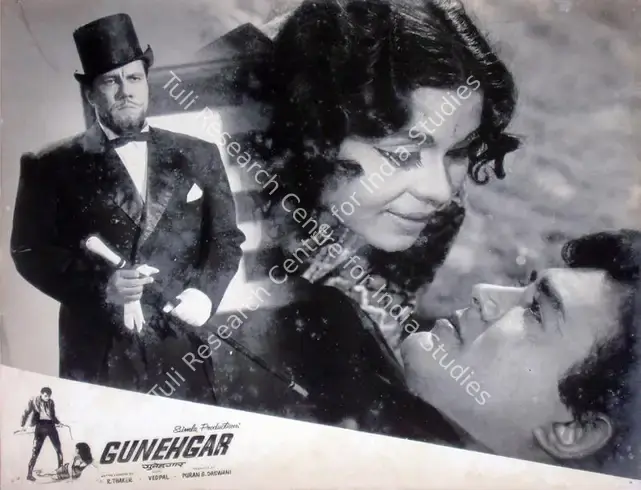 Daswani, P.S. (Producer), Gunehgar, 1967 | Lobby Card | CinemaEducation | 00816962