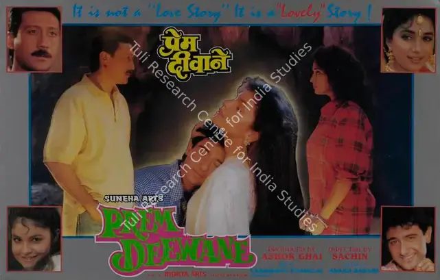 Ghai, Ashok (Producer), Prem Deewane, 1992 | Lobby Card | CinemaEducation | 00787486