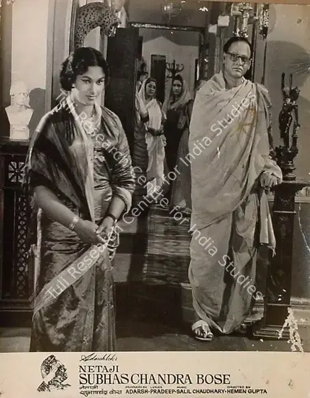 Adarsh, B.K. (Producer), Netaji Subhaschandra Bose, 1966 | Lobby Card | CinemaEducation | 00824291
