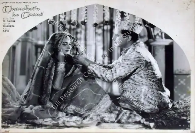 Irani, Nariman A. (Cinematographer), Chaudhvin Ka Chand, 1960 | Lobby Card | CinemaEducation | 00810826