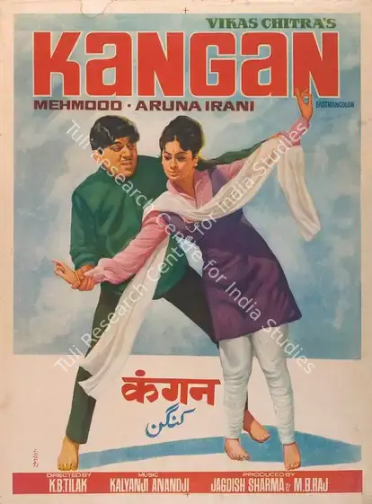 Sharma, Jagdish (Producer), Kangan, 1971 | Full Sheet Poster | CinemaEducation | 00766419