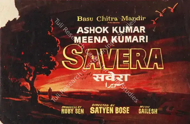 Sen, Ruby (Producer), Savera, 1958 | Song-Synopsis Booklet | CinemaEducation | 00780079