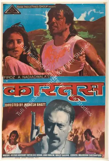 Nadiadwala, Firoz A. (Producer), Kartoos, 1999 | Full Sheet Poster | CinemaEducation | 00768670