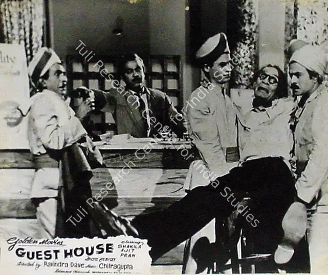 Bhakhri, Mulk Raj (Producer), Guest House, 1959 | Lobby Card | CinemaEducation | 00816839