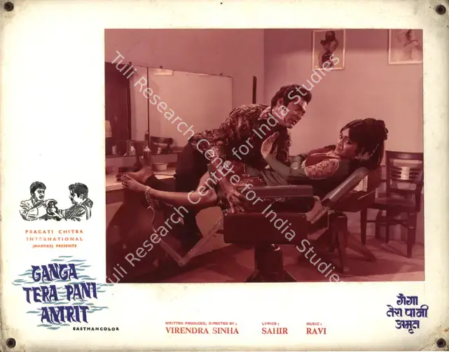 Sinha, Virendra (Producer), Ganga Tera Pani Amrit, 1971 | Photographic Still Mounted on Lobby Card | CinemaEducation | 00764968