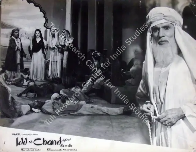 Vakil, Nanubhai B. (Producer), Idd Ka Chand, 1964 | Lobby Card | CinemaEducation | 00817652