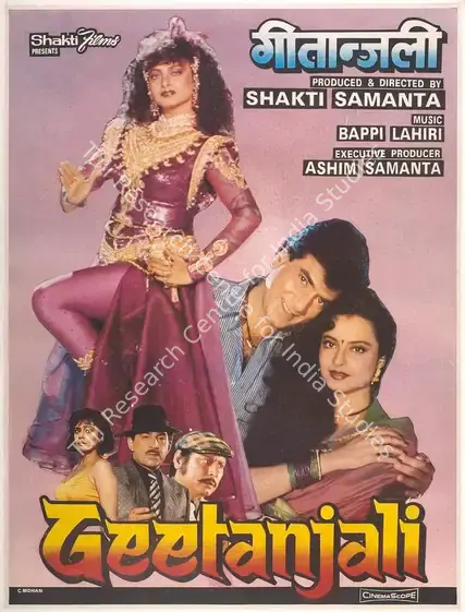 Samanta, Shakti (Producer), Geetanjali, 1993 | Full Sheet Poster | CinemaEducation | 00767863