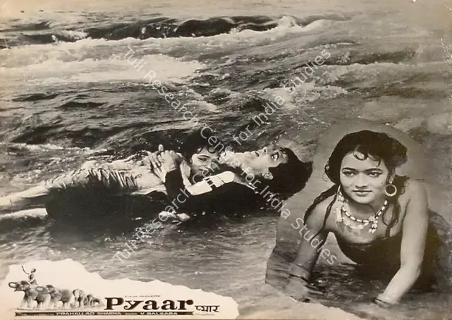 Sharma, Prahallad (Director), Pyaar, 1969 | Lobby Card | CinemaEducation | 00825463