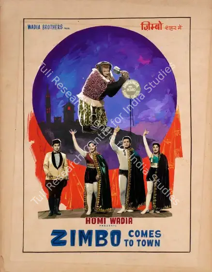 Wadia, Homi (Producer), Zimbo Shaher Me, 1960 | Showcard | CinemaEducation | 00763785