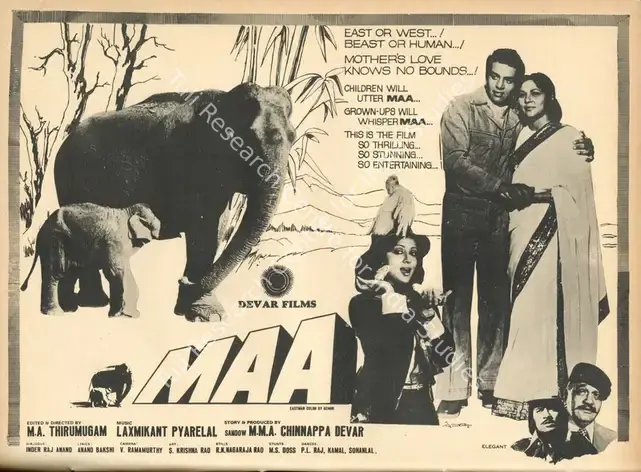 Devar, Sandow M. M. A. Chinnappa (Producer), Maa, 1976 | Advertisement, Star & Style, 8 October 1976 | CinemaEducation | 00791939