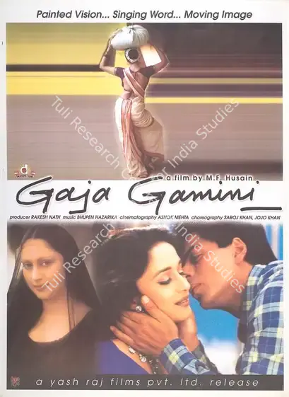 Nath, Rakesh (Producer), Gaja Gamini, 2000 | Full Sheet Poster | CinemaEducation | 00768812