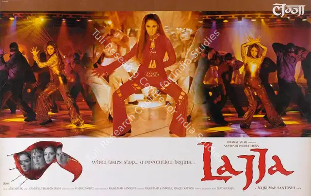 Ambat, Madhu (Cinematographer), Lajja, 2001 | Lobby Card | CinemaEducation | 00786071