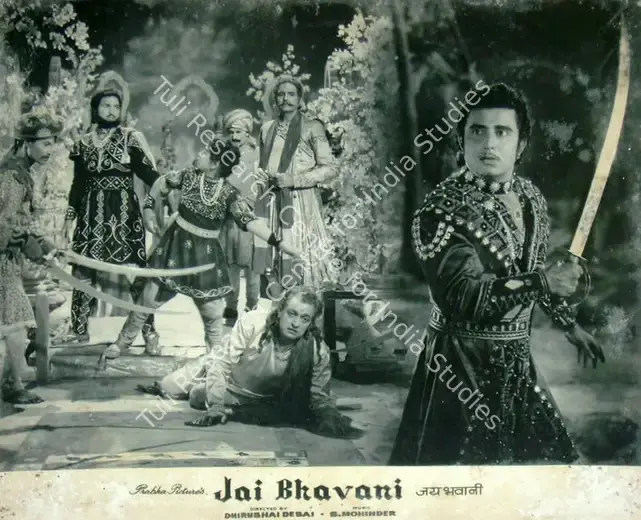 Desai, Dhirubhai (Director), Jai Bhavani, 1961 | Lobby Card | CinemaEducation | 00818083