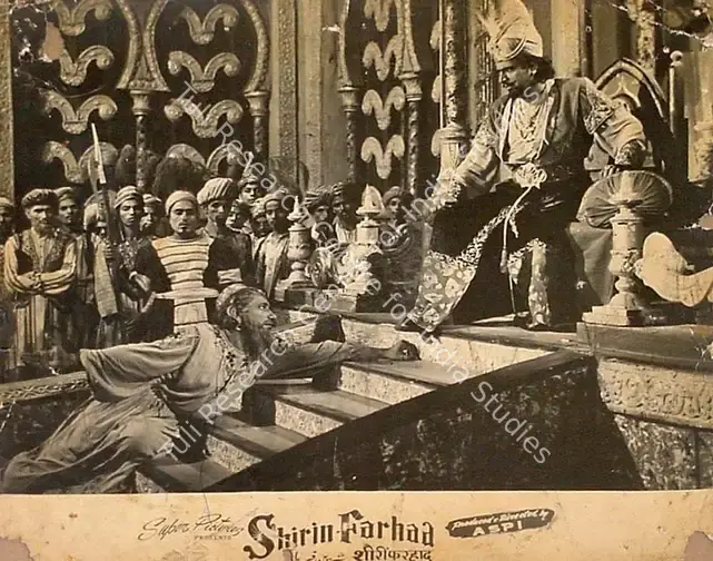 Irani, Aspi (Producer), Shirin Farhad, 1956 | Lobby Card | CinemaEducation | 00827526
