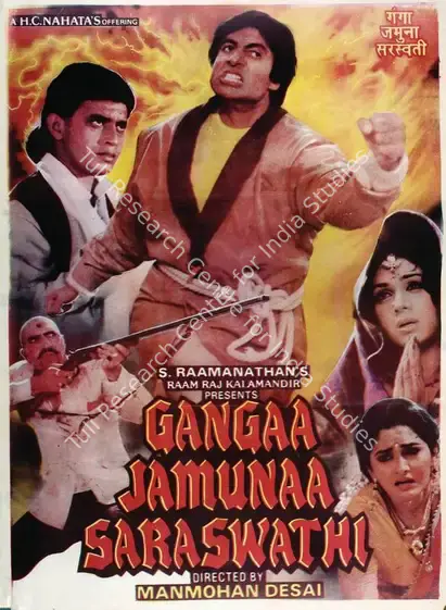 Ramanathan, S. (Producer), Gangaa Jamunaa Saraswathi, 1988 | Full Sheet Poster | CinemaEducation | 00767428