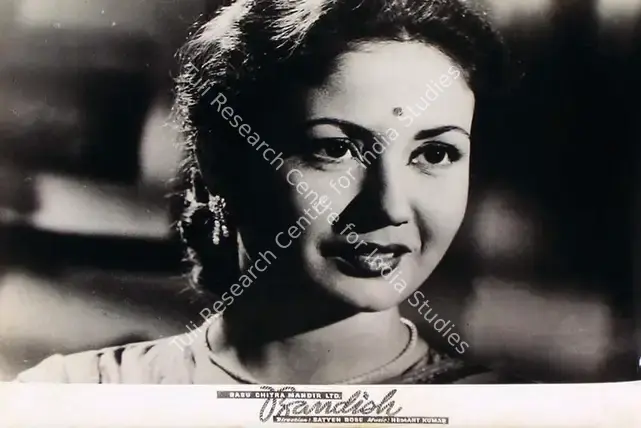 Sinha, Madan (Cinematographer), Bandish, 1955 | Lobby Card | CinemaEducation | 00815412