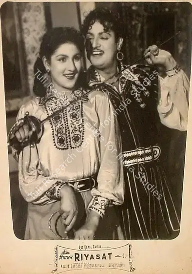 Jhaveri, Jaswant (Director), Riyasat, 1955 | Lobby Card | CinemaEducation | 00826156