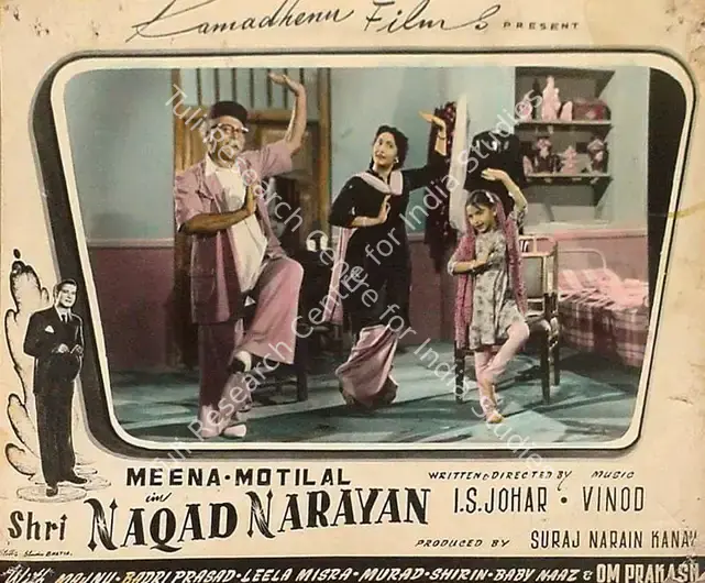 Johar, I.S. (Director), Shri Naqad Narayan, 1955 | Lobby Card | CinemaEducation | 00827730