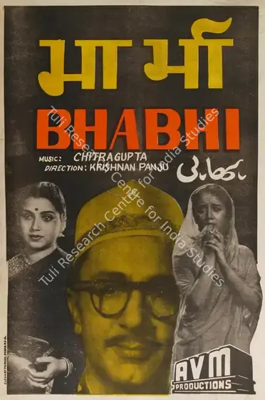 Meiyappan, A.V. (Producer), Bhabhi, 1957 | Half Sheet Poster | CinemaEducation | 00763938