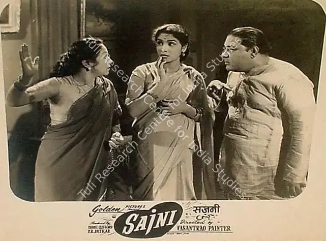 Painter, Vasant (Director), Sajni, 1956 | Lobby Card | CinemaEducation | 00826499
