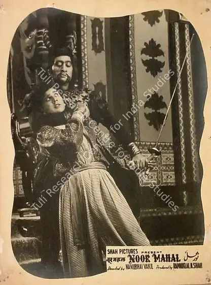 Kumar, Ratan (Producer), Noor Mahal, 1965 | Lobby Card | CinemaEducation | 00824398