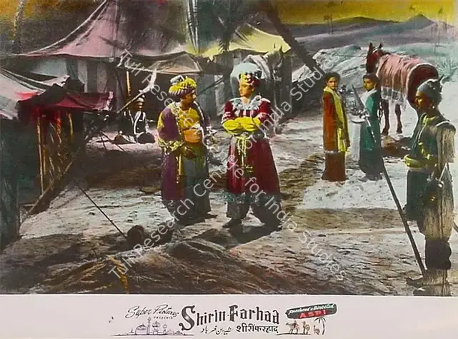 Irani, Aspi (Producer), Shirin Farhad, 1956 | Lobby Card | CinemaEducation | 00827535