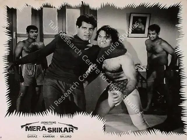 Kamran (Director), Mera Shikar, 0 | Lobby Card | CinemaEducation | 00820277