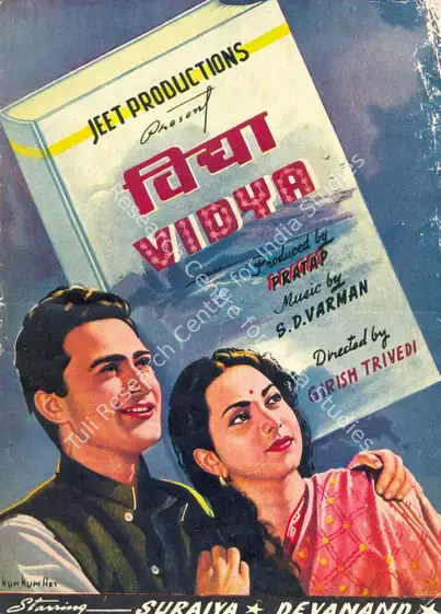 Pratap (Producer), Vidya, 1948 | Song-Synopsis Booklet | CinemaEducation | 00780929