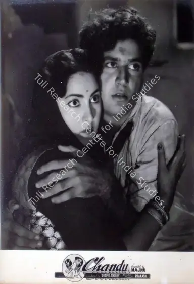 Shorey, Roop K. (Producer), Chandu, 1958 | Lobby Card | CinemaEducation | 00810740