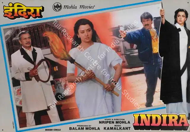 Mohla, Balam (Producer), Indira, 1991 | Lobby Card | CinemaEducation | 00785052