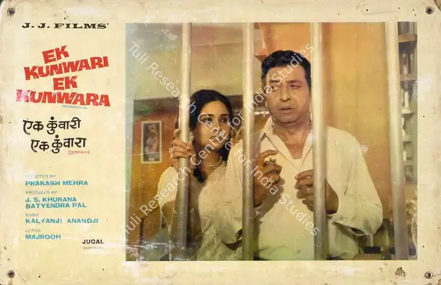 Pal, Satyendra (Producer), Ek Kunwari Ek Kunwara, 1973 | Lobby Card | CinemaEducation | 00784112