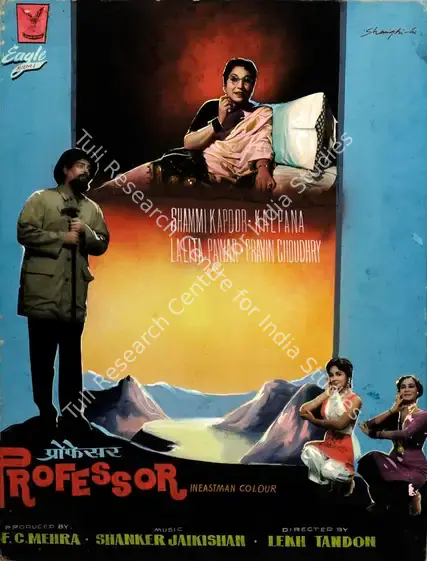 Mehra, F.C. (Producer), Professor, 1962 | Showcard | CinemaEducation | 00763432