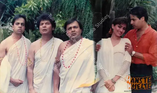 C., Mohan (Producer), Hanste Khelte, 1984 | Lobby Card | CinemaEducation | 00784687