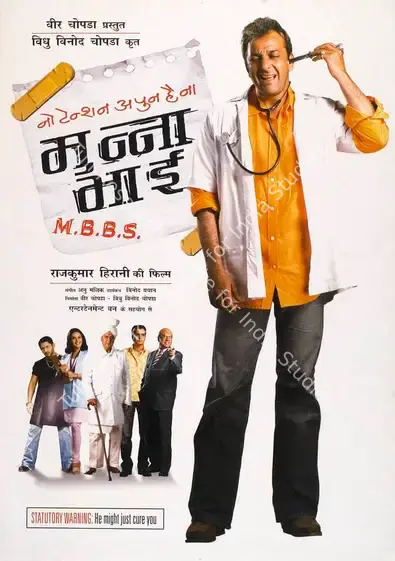Chopra, Vidhu Vinod (Producer), Munna Bhai MBBS, 2003 | Full Sheet Poster | CinemaEducation | 00769503
