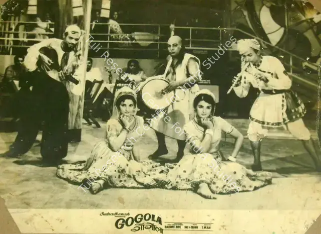 Rai, T.M. (Producer), Gogola, 1966 | Lobby Card | CinemaEducation | 00816777