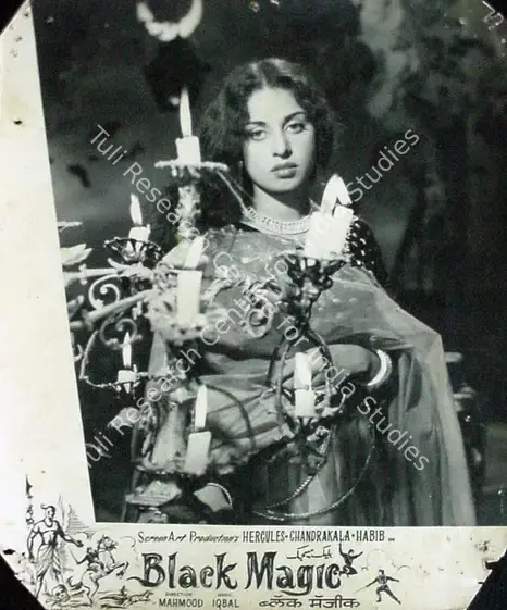 Dosani, A.J. (Producer), Kala Jadoo, 1963 | Lobby Card | CinemaEducation | 00818770