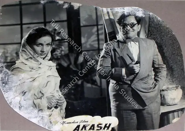 Sabir, Manmohan (Director), Akash, 1953 | Lobby Card | CinemaEducation | 00829505