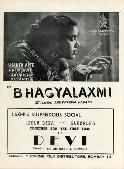 Badami, Sarvottam (Director), Bhagya Lakshmi, 1944 | Advertisement, Filmindia, March 1944 | CinemaEducation | 00858652