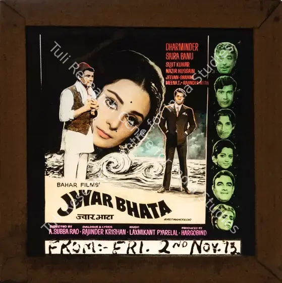 Hargobind (Producer), Jwar Bhata, 1973 | Glass Slide | CinemaEducation | 00841882