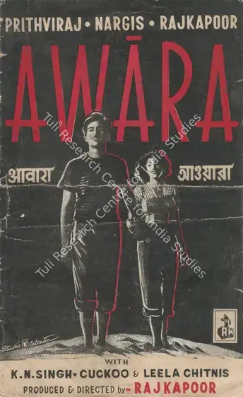 Kapoor, Raj (Producer), Awara, 1951 | Song-Synopsis Booklet | CinemaEducation | 00781639