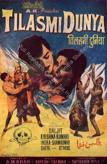 Karim, Abdul (Producer), Tilasmi Dunya, 1962 | Song-Synopsis Booklet | CinemaEducation | 00780774