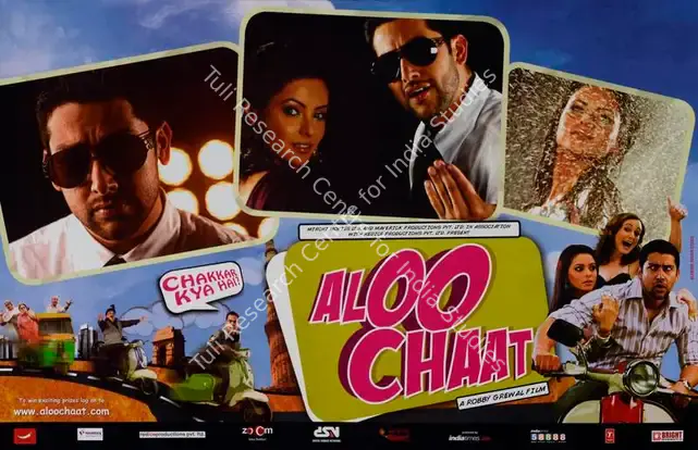Parigi, A. P. (Producer), Aloo Chaat, 2009 | Lobby Card | CinemaEducation | 00782514
