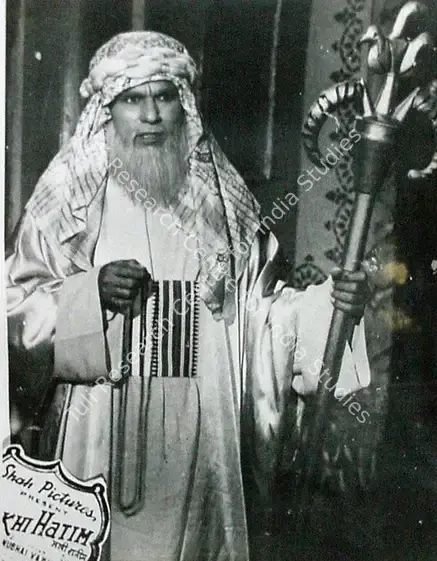 Shah, Ramaniklal N. (Producer), Sakhi Hatim, 1955 | Lobby Card | CinemaEducation | 00826526