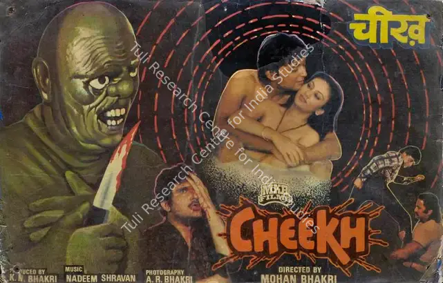 Bhakri, K.M. (Producer), Cheekh, 1985 | Lobby Card | CinemaEducation | 00783326